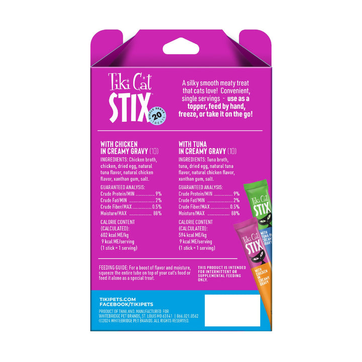 Tiki Cat Stix Wet Cat Treats, Variety Pack, 10 oz Box (20 Stix)