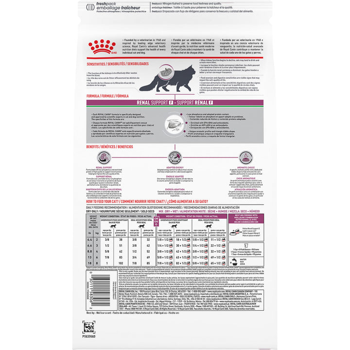 Royal Canin Veterinary Diet Feline Renal Support F Adult Dry Cat Food, 3 lb Bag
