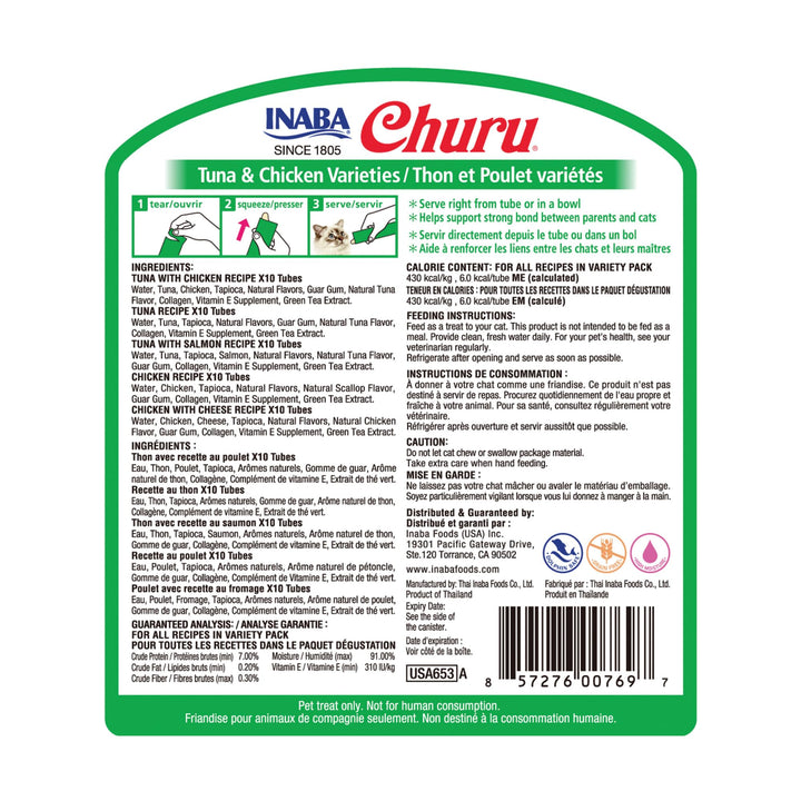 INABA Churu Cat Treats, Lickable, Squeezable Creamy Purée Cat Treat with Green Tea Extract &amp; Taurine, 0.5 Ounces Each Tube, 50 Tubes, Tuna &amp; Chicken Variety