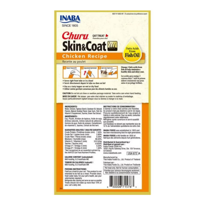 Inaba Churu Puree Skin & Coat Cat Treats Chicken .5oz. 4 Pk (Case of 6)